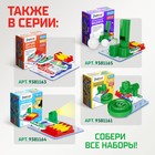 Электронный конструктор «Генератор кубиков и вентилятор», 10 деталей, 2 в 1 - Фото 7