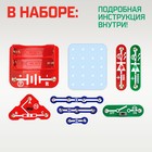 Электронный конструктор «Датчик наклона», 9 деталей - Фото 2