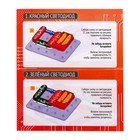 Электронный конструктор «Датчик наклона», 9 деталей - Фото 11