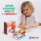 Электронный конструктор «Датчик наклона», 9 деталей - Фото 5