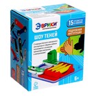 Электронный конструктор «Шоу теней», 5 деталей, 10 карточек - Фото 12