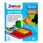 Электронный конструктор «Шоу теней», 5 деталей, 10 карточек - Фото 13