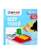 Электронный конструктор «Шоу теней», 5 деталей, 10 карточек - Фото 5