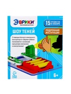 Электронный конструктор «Шоу теней», 5 деталей, 10 карточек - Фото 7