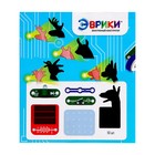 Электронный конструктор «Шоу теней», 5 деталей, 10 карточек - Фото 14