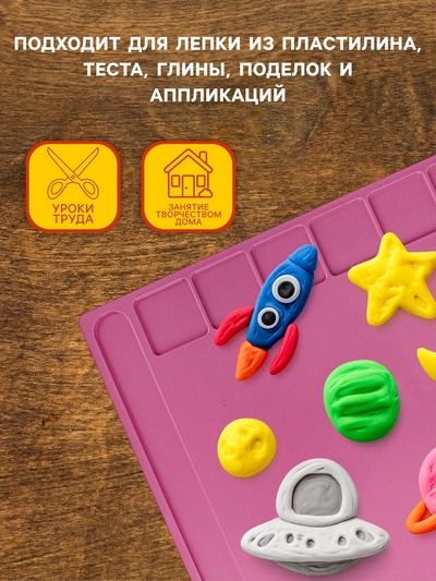 Доска для лепки пластиковая А4 «Прованс», пастельная, с бортиком и отделениями, МИКС