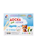 Доска для лепки пластиковая А4 Calligrata «Прованс», цвета пастельные, с бортиком, МИКС - Фото 25