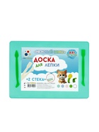 Доска для лепки пластиковая А4 Calligrata "Прованс", цвета пастельные, с бортиком, МИКС - фото 809708268
