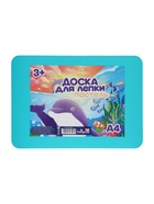 Доска для лепки пластиковая А4 Calligrata «Прованс», пастельная, с бортиком, МИКС - Фото 8