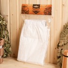 Килт с карманом для бани и сауны, 150х60 см, вафельное, 250г/м 9798255