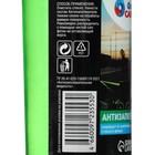 Антизапотеватель, Grand Caratt, 100 мл, спрей - Фото 5