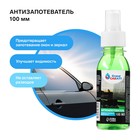 Антизапотеватель, Grand Caratt, 100 мл, спрей - Фото 2