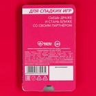 Освежающее драже «На десерт», со вкусом малины, 18 г. (18+) - фото 22340474