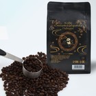 Кофе в зернах "Пиберри", 250 г, средняя обжарка - Фото 1