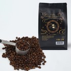 Кофе в зернах "Пиберри", 250 г, светлая обжарка - фото 319587074