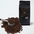 Кофе в зернах "Пиберри", 1 кг, светлая обжарка - фото 319587086