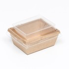 Контейнер для кондитерских изделий, купольная  крышка, 250 мл (комплект 5 шт) - фото 28142035