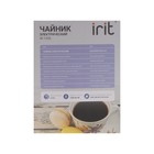 Чайник электрический Irit IR-1355, металл, 2 л, 1500 Вт, чёрный - Фото 9