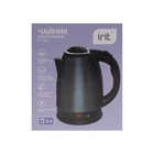 Чайник электрический Irit IR-1355, металл, 2 л, 1500 Вт, чёрный - Фото 10