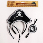 Карнавальный набор «Пират», 2 предмета: ободок, повязка на глаз - фото 8951513