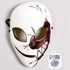 Карнавальная маска «Страх» - Фото 3