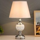 Настольная лампа "Лимма" E27 40Вт белый хром 26х26х43см RISALUX - Фото 2