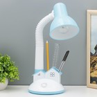 Настольная лампа "Домик" Е27 40Вт синий 14х14х35 см RISALUX - фото 22341098