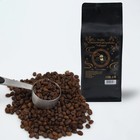 Кофе в зернах "Пиберри", 500 г, светлая обжарка - Фото 1