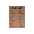 Чайник электрический Gelberk GL-474, стекло, 1.8 л, 2000 Вт, бордовый - фото 51341283 Чайник электрический Gelberk GL-474, стекло, 1.8 л, 2000 Вт, бордовый - фото 51341283