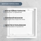 Люк ревизионный ZEIN Люкс ЛК2025, 200 х 250 мм, пластик - Фото 2