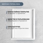 Люк ревизионный ZEIN Люкс ЛК2530, 250×300 мм, пластик - Фото 2