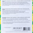 Леденец на палочке "CHILLOUT" с охлаждающим эффектом с кислым вкусом лимона, клюквы, 10 г (комплект 100 шт) - фото 25374427