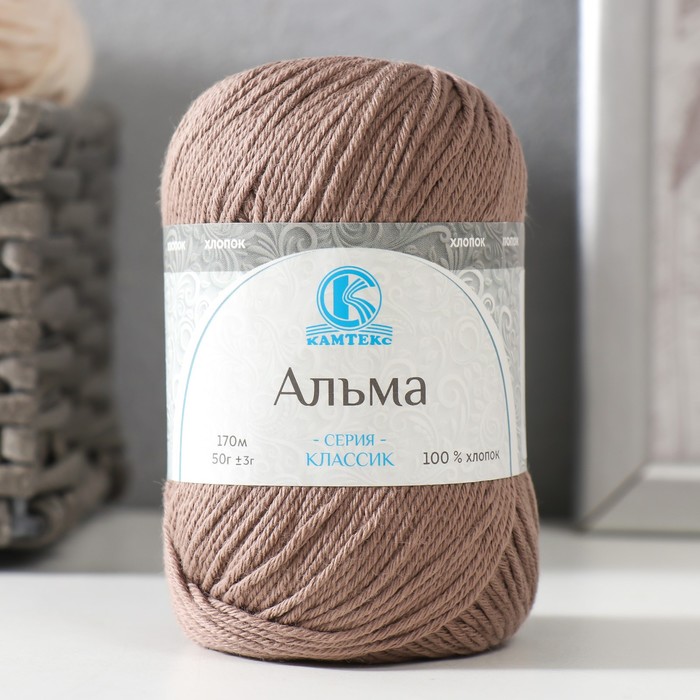 Пряжа "Альма" 100% хлопок 170м/50гр (101 капучино) - Фото 1