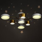 Люстра «Сенди» 7хLED 150 Вт 3000-6000К бело-золотой 81×81×21 см BayerLux - фото 35314525