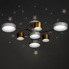 Люстра «Сенди» 7хLED 150 Вт 3000-6000К бело-золотой 81×81×21 см BayerLux - фото 35314526