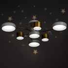 Люстра «Сенди» 7хLED 150 Вт 3000-6000К бело-золотой 81×81×21 см BayerLux - фото 35314527