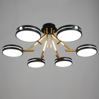 Люстра "Антеко" 6хLED 156Вт 3000-6000К черно-золотой 87х87х27 см BayerLux 9197481 - фото 14201612
