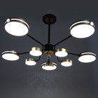 Люстра "Ласера" 10хLED 180Вт 3000-6000К черно-золотой 97х97х48 см BayerLux - фото 22341974