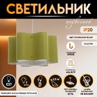 Зеленый