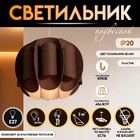 Шоколадный