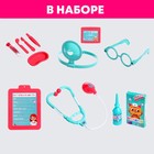 Игровой набор доктора «Доктор Крошкина» в чемоданчике - Фото 3