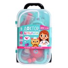Игровой набор доктора «Доктор Крошкина» в чемоданчике - Фото 10