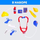 Игровой набор доктора «Лучший доктор» в чемоданчике - Фото 3