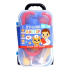 Игровой набор доктора «Лучший доктор» в чемоданчике - Фото 10