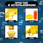 Генератор мыльных пузырей Funny toys «Бластер» жёлтый, световые эффекты - Фото 3