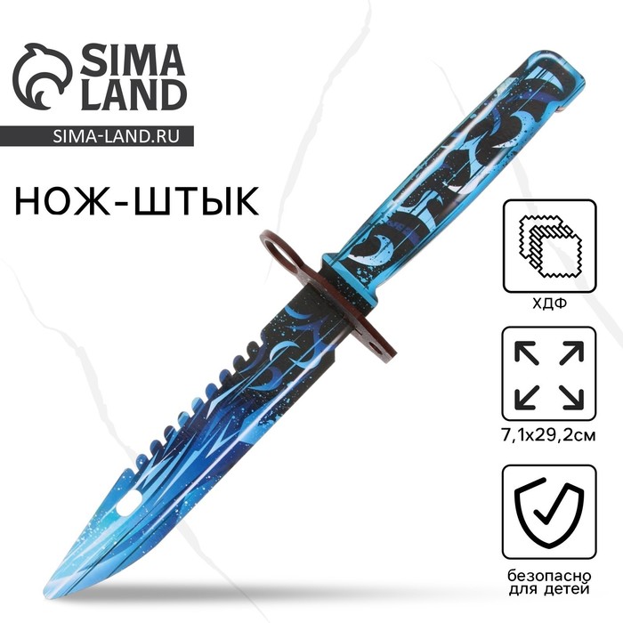 Деревянное оружие, детское сувенирное «Лед», нож штык, 29,2 х 7,1 см - Фото 1