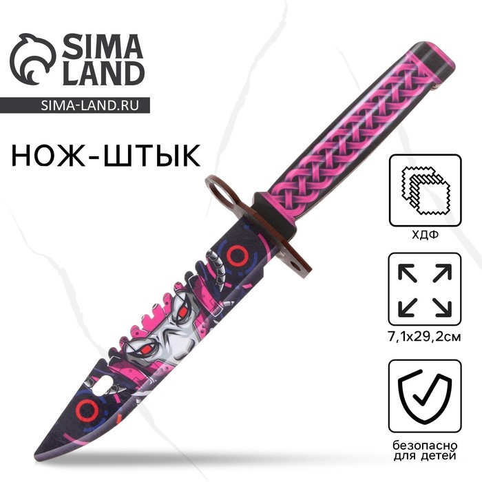 Деревянное оружие, детское сувенирное «Неон», нож штык, 29.2×7.1 см - Фото 1