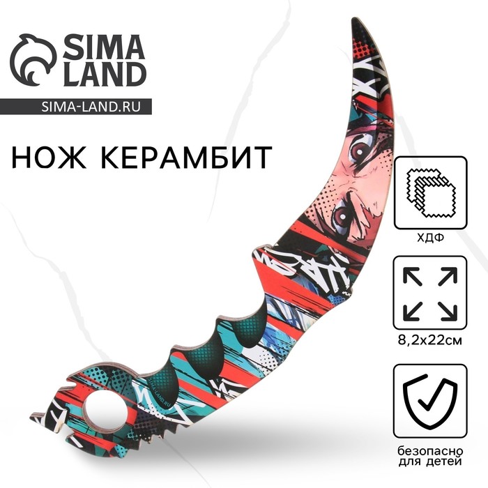 Деревянное оружие, детское сувенирное «Аниме», нож керамбит, 22×8.2 см - Фото 1
