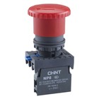 Кнопка управления CHINT 667210 d=40 мм, с фиксацией, IP65, цвет красный - фото 4061479