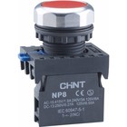 Кнопка управления CHINT 667231, без подсветки, IP65, цвет красный - фото 4061481